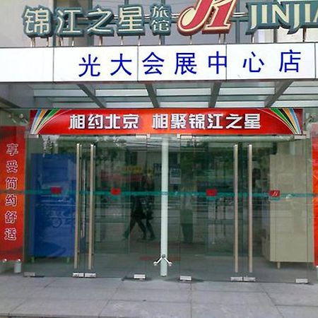 Jinjiang Inn - Shanghai Everbright Convention & Exhibition Center Dış mekan fotoğraf